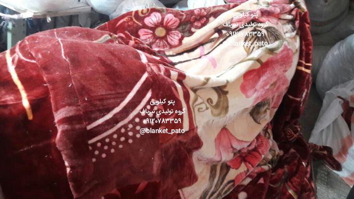 خرید پتو پلنگی قدیمی