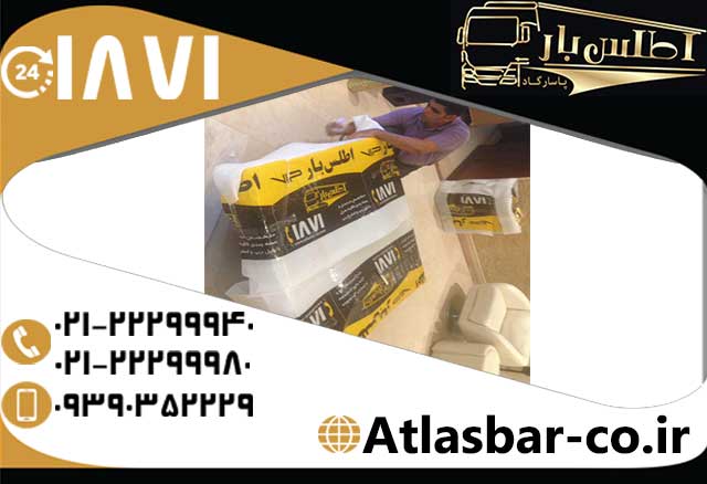 خدمات باربری ارزان قیمت