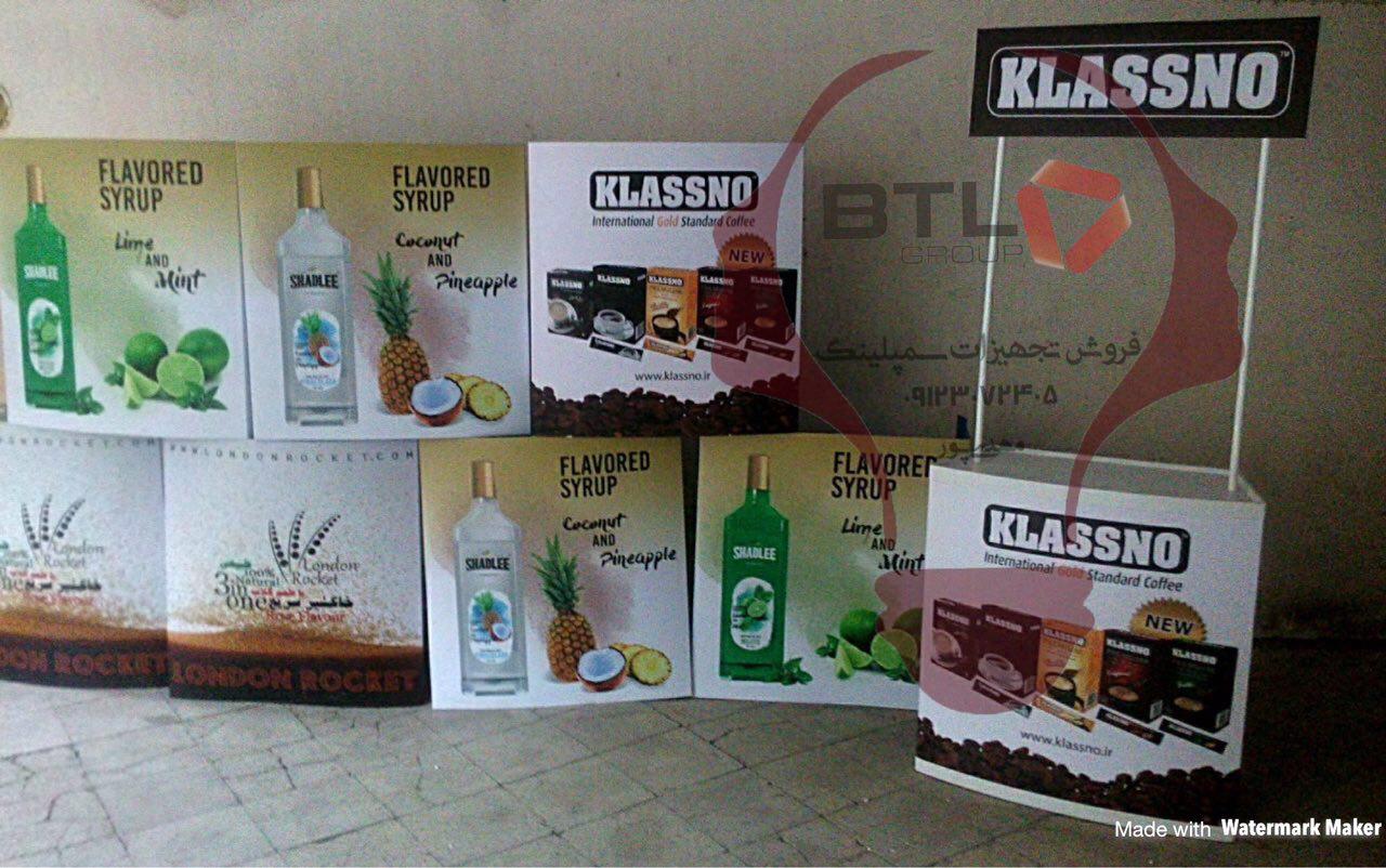 کانتر سمپلینگ