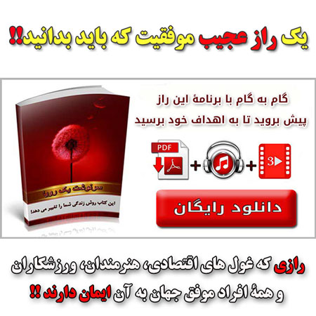 دوره آموزشی هدف گزاری و برنامه ریزی شخصی ( کاملا ر