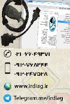 دیاگ ولوو VCADS Pro ایرانی مدل 9998555