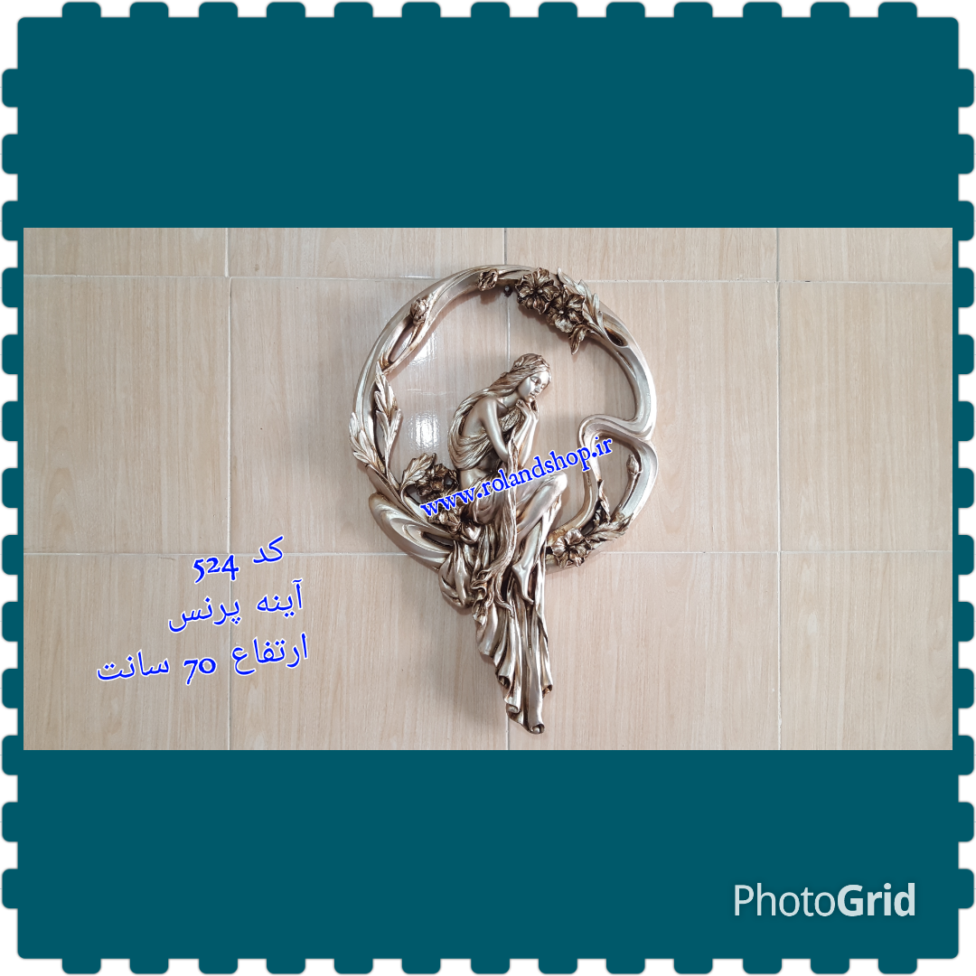 مجسمه پلی استر 