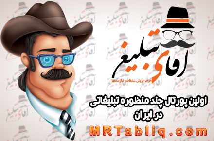 رایگان تبلیغ کنید | ثبت آگهی رایگان | تبلیغ اینترنتی