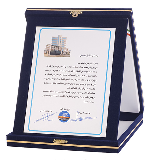 لوح تقدیر - لوح تقدیر گالینگور - فولدر گالینگور 
