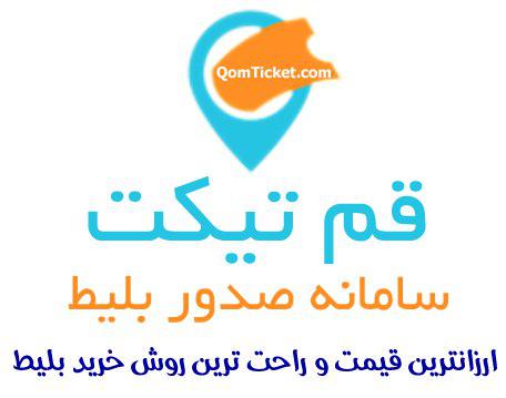 استخر نور قم