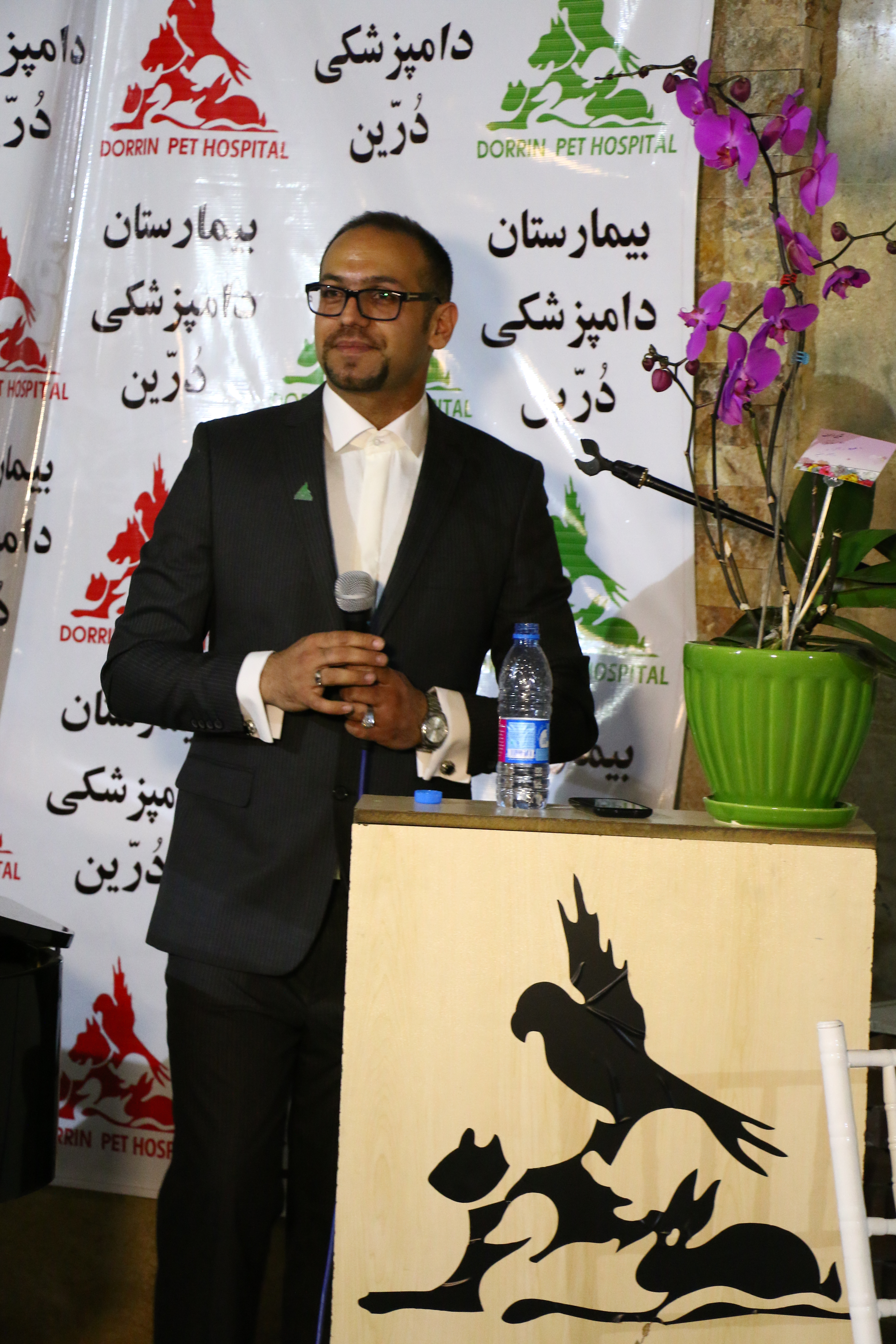 خانه حمایت از حیوانات بیمارستان دامپزشکی درین
