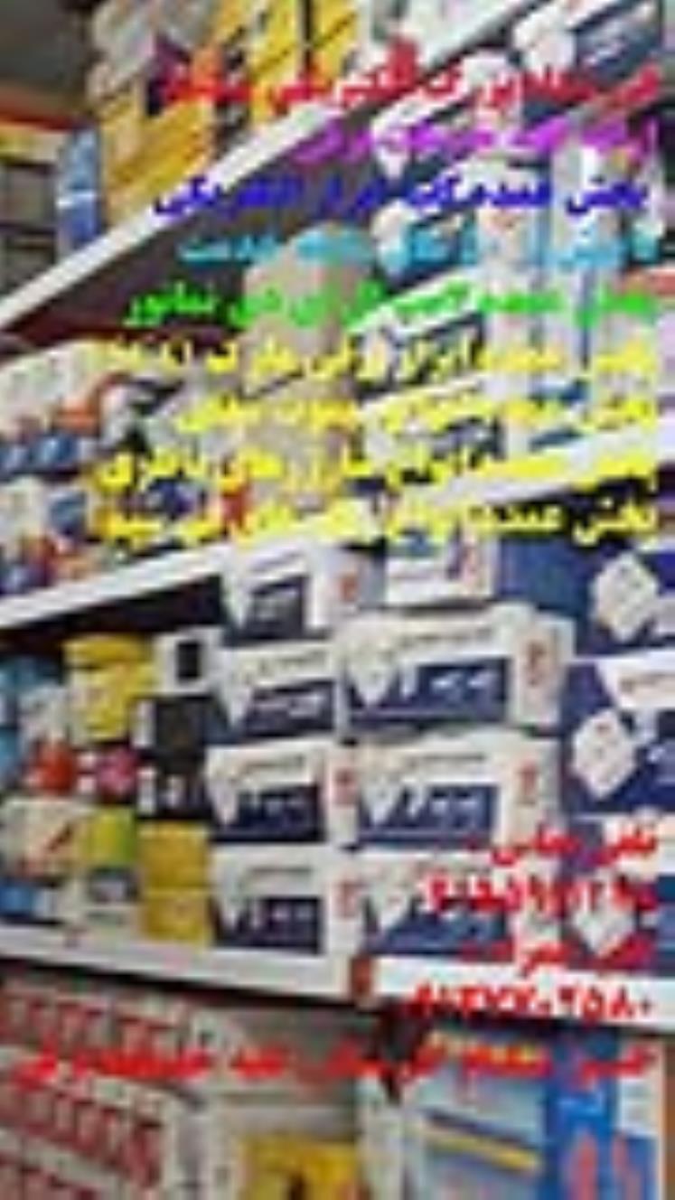 پخش عمده انواع کابل و سیم ری افشان 
