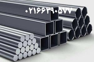 فروش آلومینیوم - قیمت ورق آلومینیوم