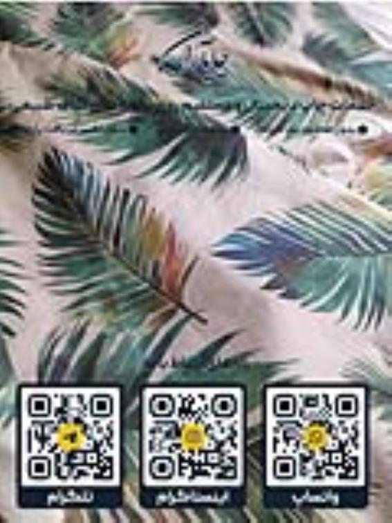 چاپ دیجیتال پارچه پنبه متقال لینن کتان ابریشم