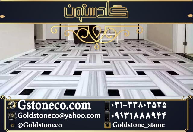 فروش انواع سنگهای خارجی توسط سنگبری معتبر و باسابقه گلدستون 