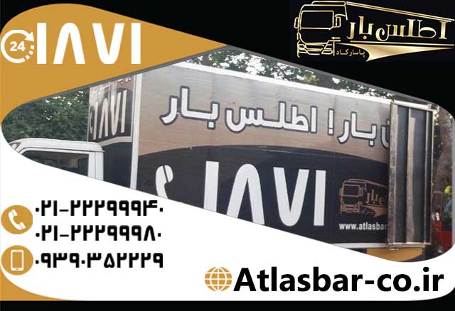 کارتن بسته بندی اسباب کشی در ابعاد مختلف
