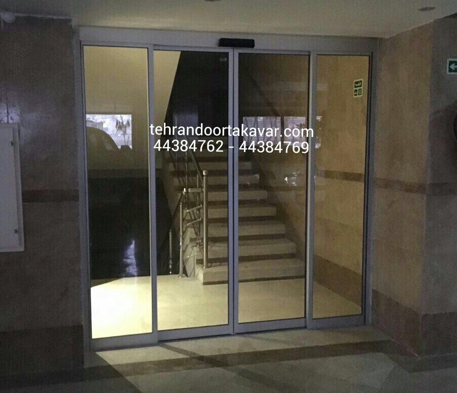 درب شیشه ای