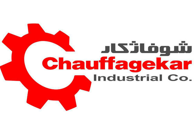 دیگ های چدنی شوفاژکار
