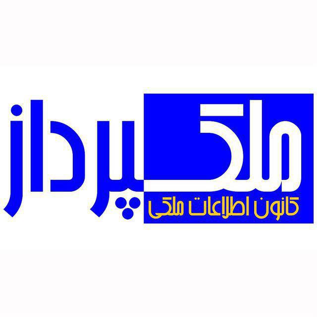 کسب درآمد حداقل 8 میلیون در ماه