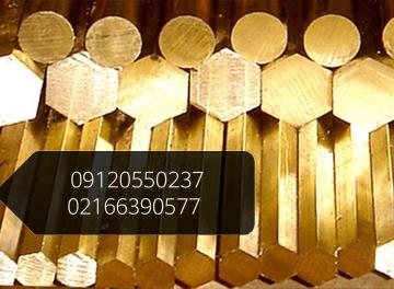 تولید و فروش انواع مقاطع برنجی