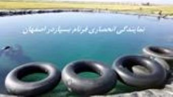 فروش و نصب ورق ژئوممبران و ژئوتکستایل