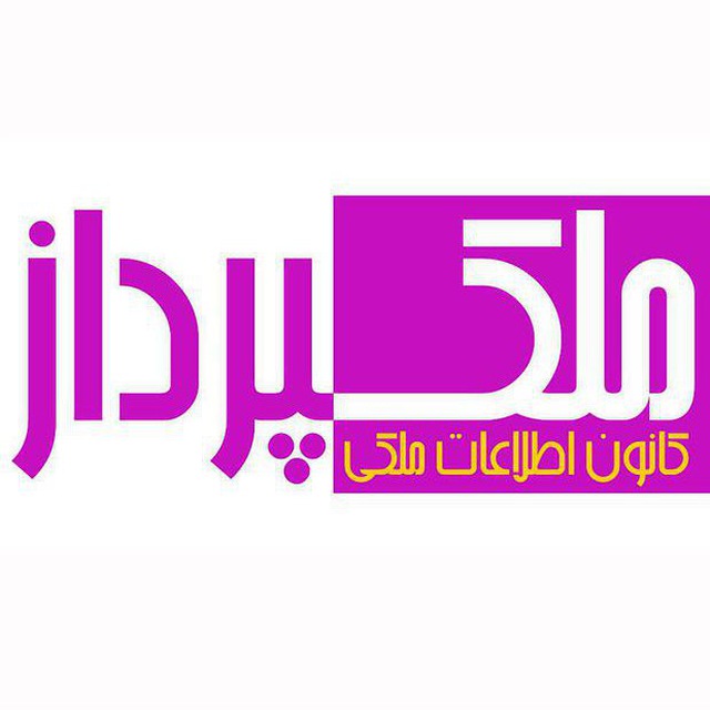 استخدام کارشناس فروش مسکن