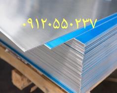 فروش ورق استیل 430/420/410