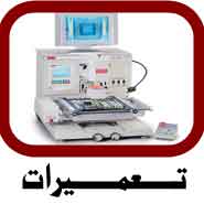 اموزش تعمیرات تبلت