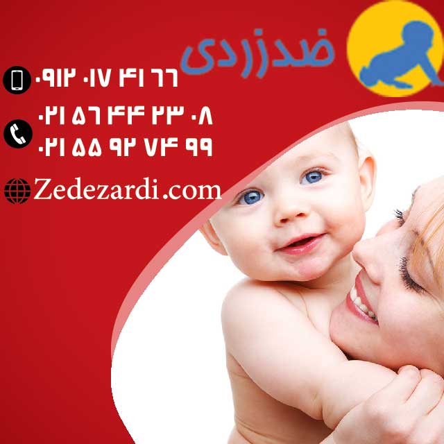 کمترین اجاره دستگاه زردی نوزاد در منزل با چشم بند ضد زردی