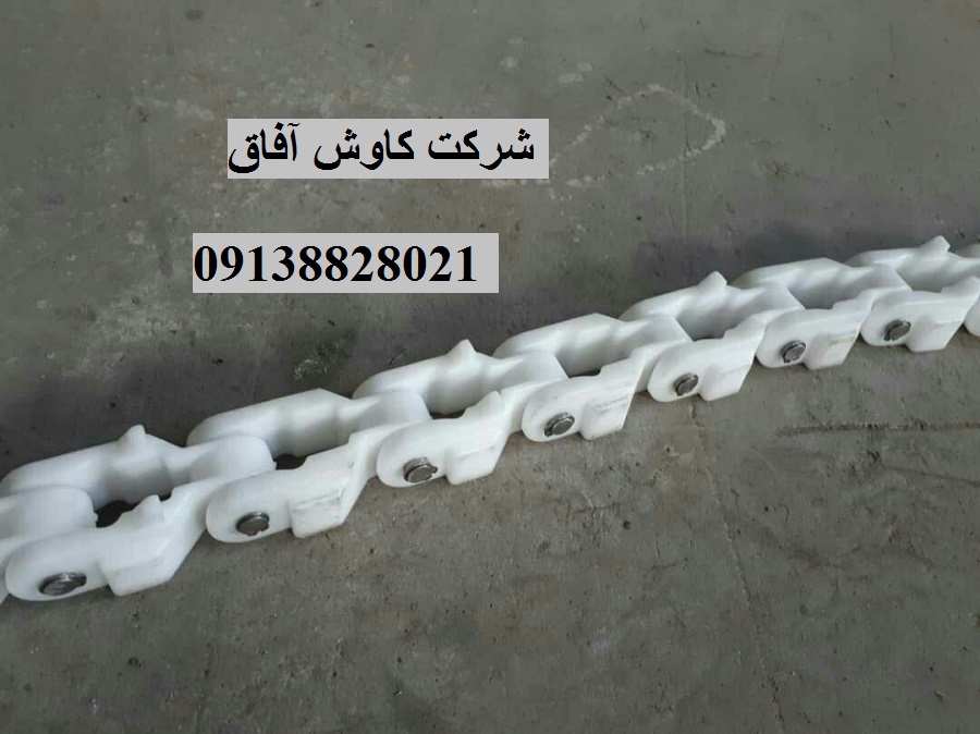 زنجیر صنعتی