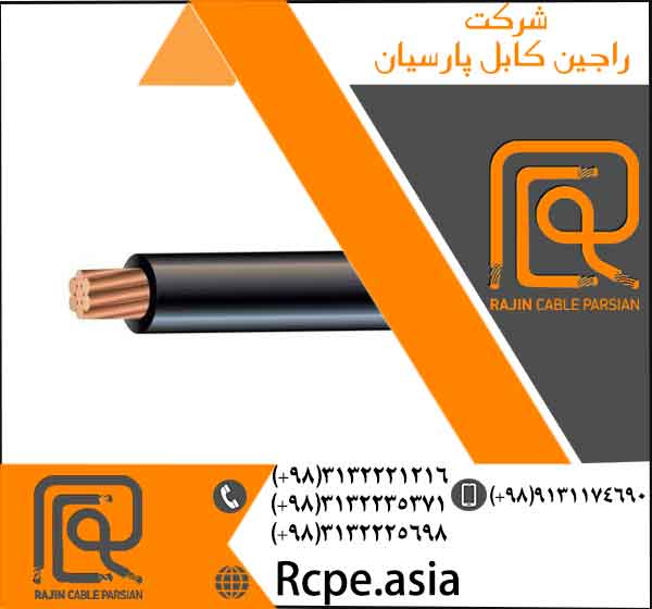 مزایای کابل افشان