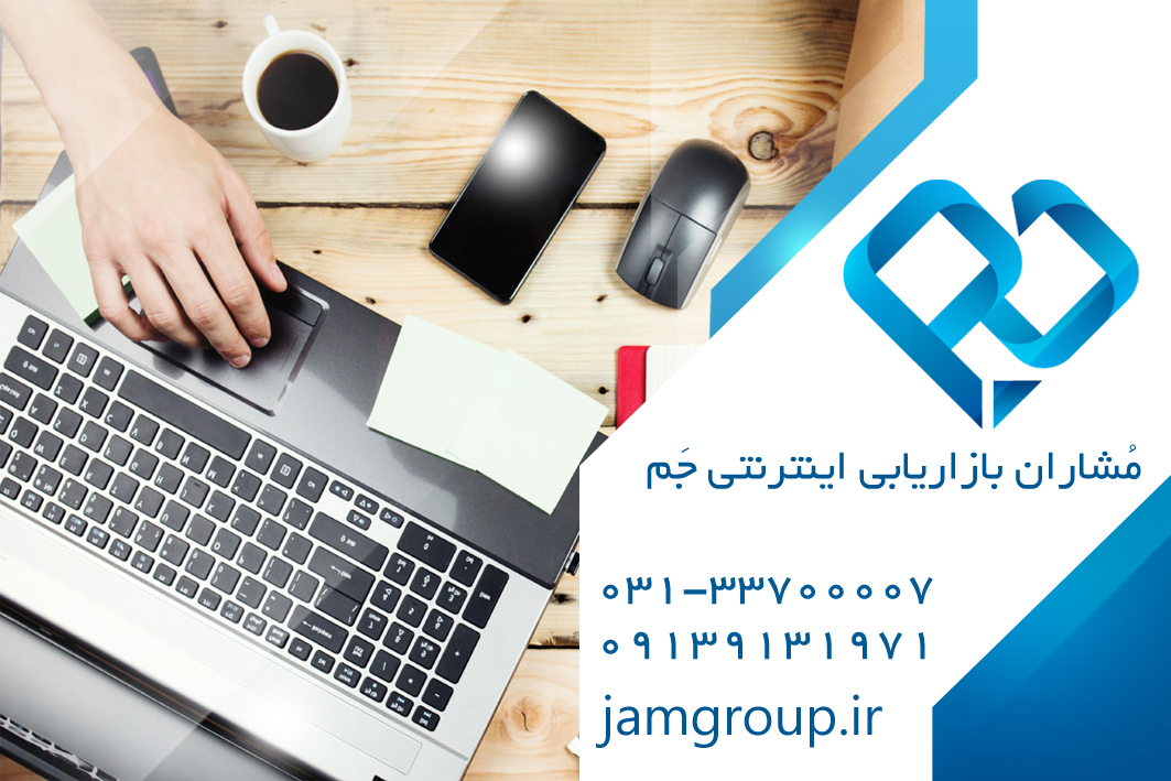 طراحی سایت هتل برای جذب مسافران بیشتر