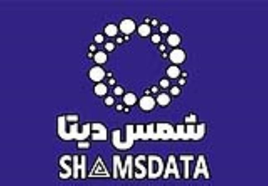 شمس دیتا (کارشناس و مشاور خانم سلطانی)