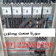 اتوماسیون صنعتی