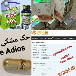 کپسول های مسموم کننده ادیوس رولیتوس و ادیوس جعبه سبز دست ساز 