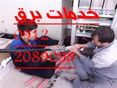 تابلو برق PLC