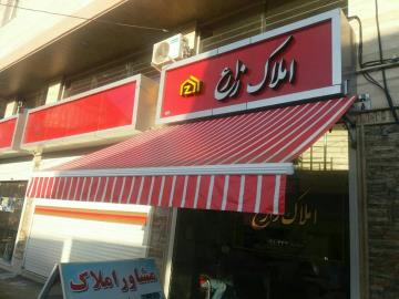فروش و نصب سایبان برقی
