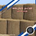 فروش سیل بند پیش ساخته