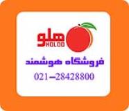فروش استثنایی نرم افزارهای هلو 