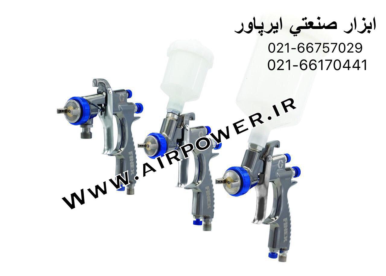 پیستوله بادی ، پیستوله ساتا ، پیستوله سایه پاش
