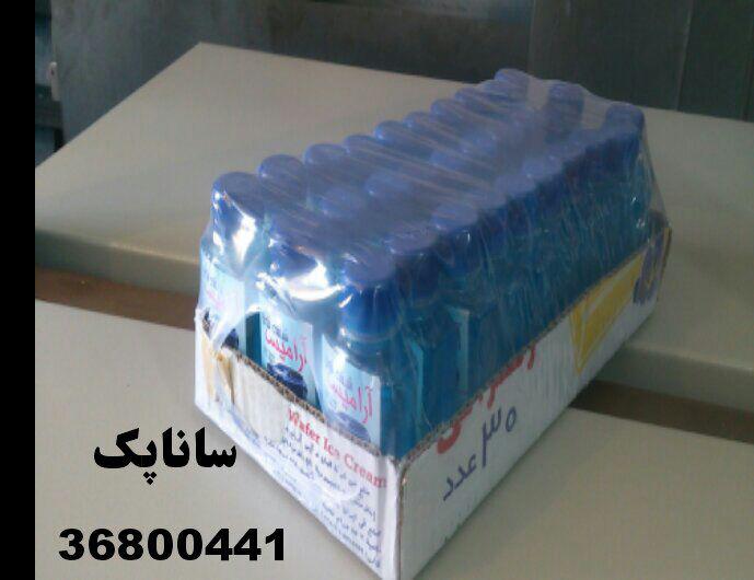 دستگاه وكيوم,بسته بندي,شيرينگ09125880601