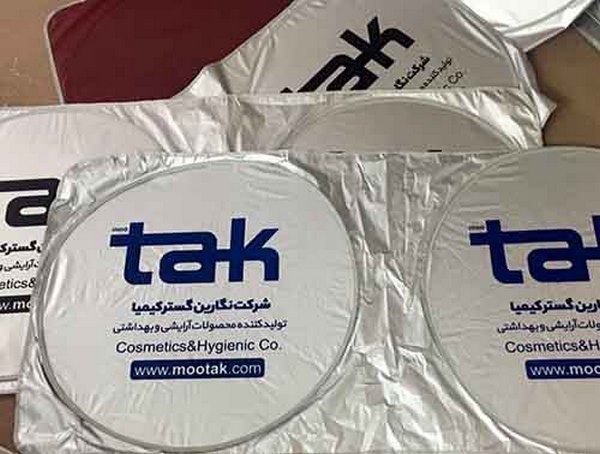 آفتابگیر تبلیغاتی