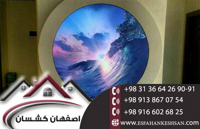 تایل سقفی اکوستیک با بهترین کیفیت و نصب آسان در اصفهان کشسان
