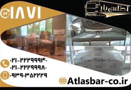 حمل اثاثیه منزل با مدرنترین روشهای حمل و جابجایی