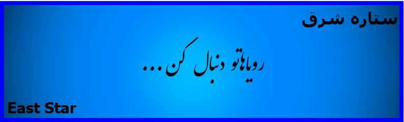تحصیل کاملا رایگان در رشته های پزشکی و غیر پزشکی در چین