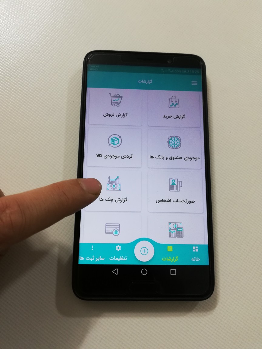 اپلیکیشن حسابخوان، موبایلتون رو تبدیل به حسابدارتون میکنه