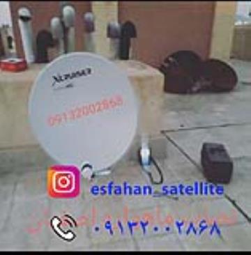 شماره نصاب ماهواره اصفهان 09392002868