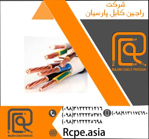 عرضه سیم مسی با قیمتی ارزان
