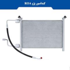 رادیاتور هنرور عماد و امید (وحدت مبدل)