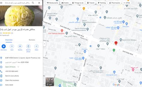 ثبت کسب و کار شما در گوگل { افزایش تماس مشتریان}