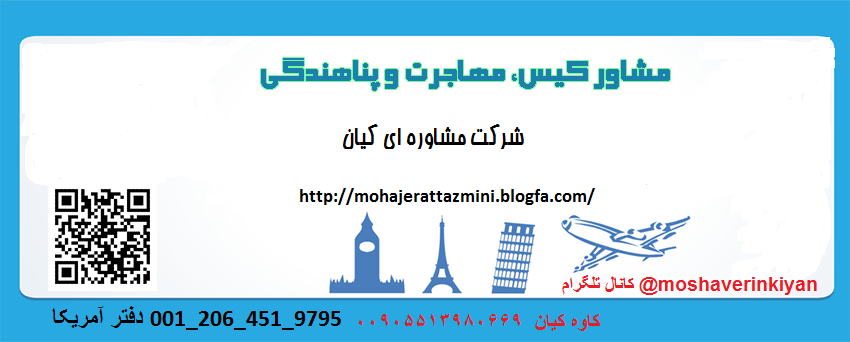 مشاوره کیس
