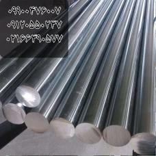 فروش گرد آلومینیوم 6061 -7075
