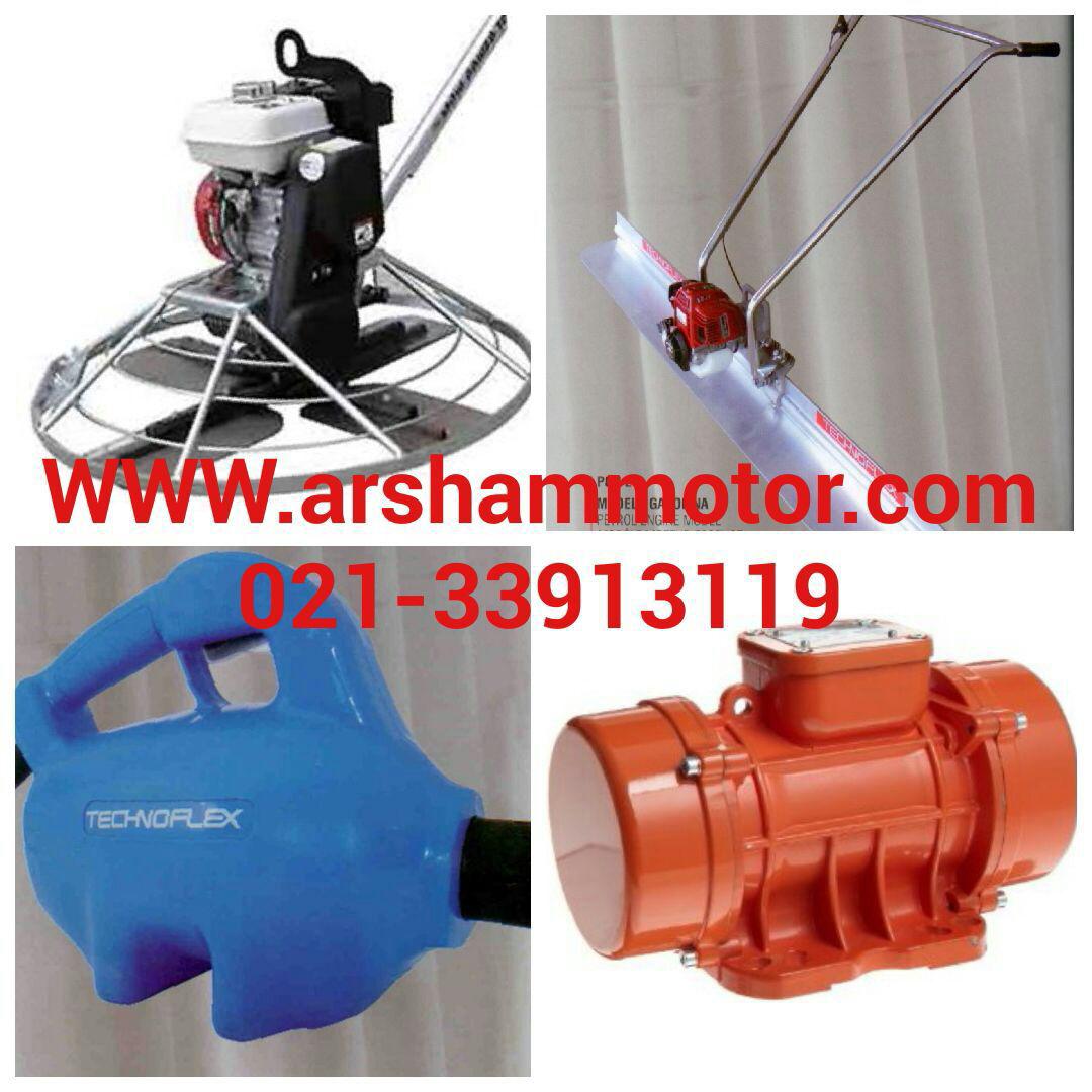فروشنده ماشین آلات صنعتی