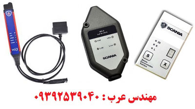 فروش دستگاه دیاگ اسکانیا Scania Vci1/2/3