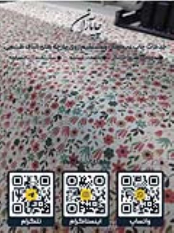 چاپ دیجیتال پارچه پنبه متقال لینن کتان ابریشم